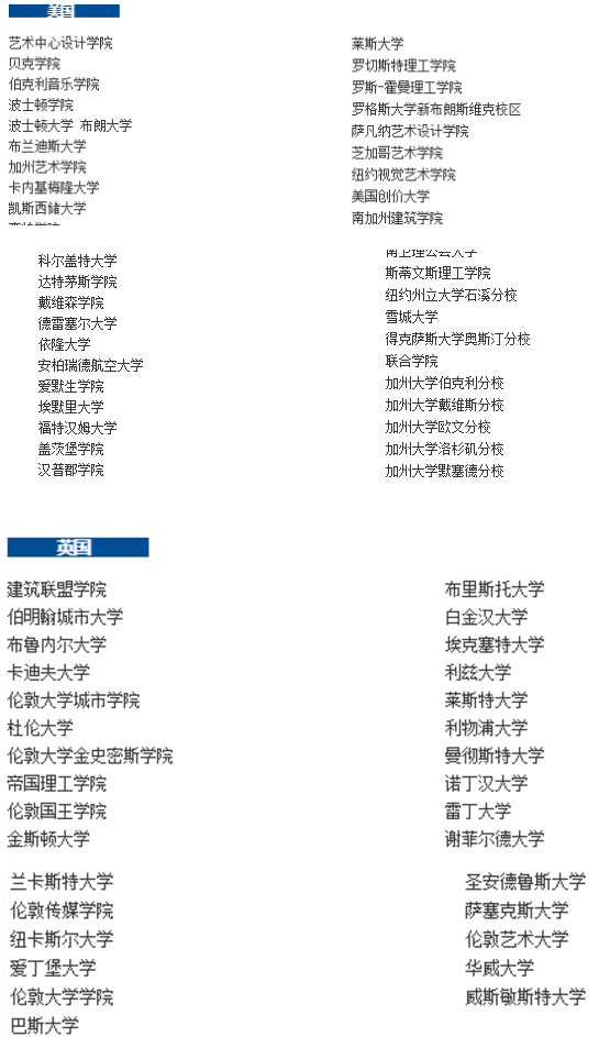 北京鼎石學校2021年招生入學，包括入學學費、招收對象、招生要求等