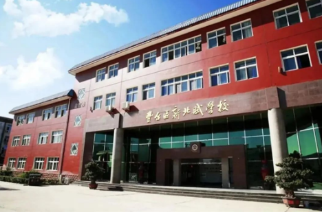 北京市豐臺(tái)區(qū)新北賦學(xué)校2024年招生簡章