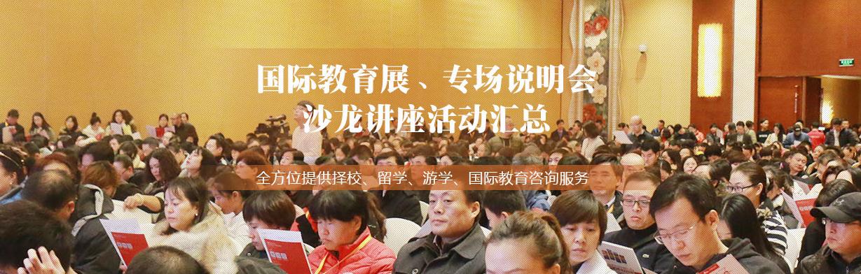 國際學校全年招生時間表 收藏這份指南不再錯過招生旺季！