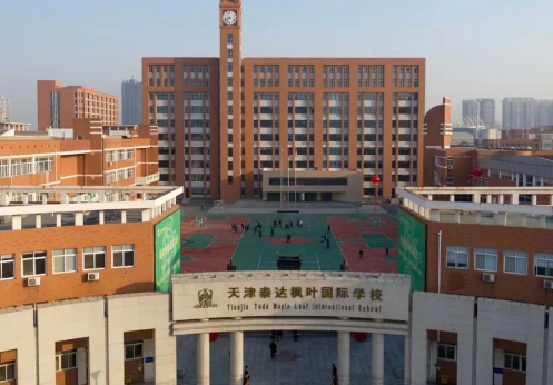 天津優質私立國際高中都有哪些？