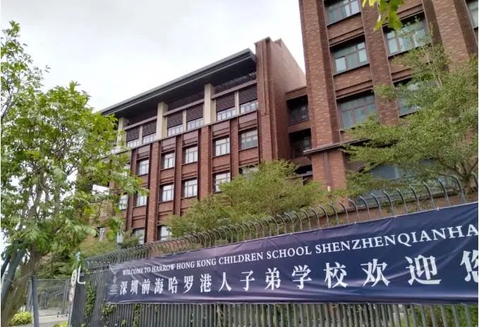 2025年深圳哈羅港人子弟學(xué)校招生學(xué)費是多少？
