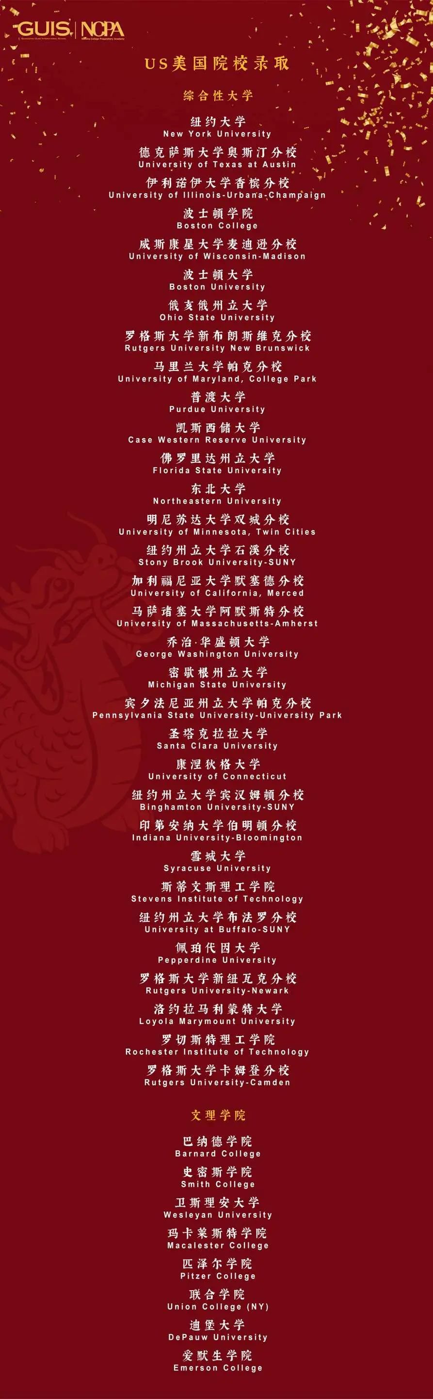 ULC&NCPA學(xué)校6月入學(xué)考開啟報名！