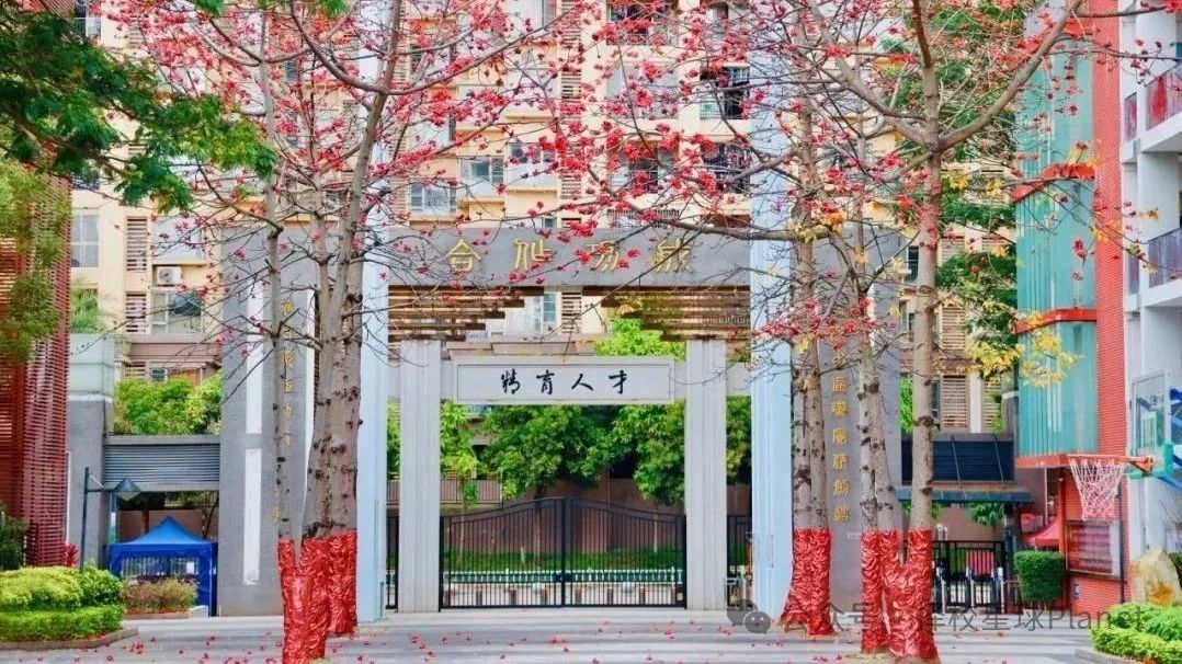 廣州市香江中學(xué)國際部2025年招生信息