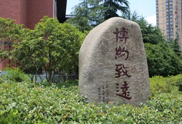 杭州娃哈哈雙語學校高中部2025年招生計劃發布！