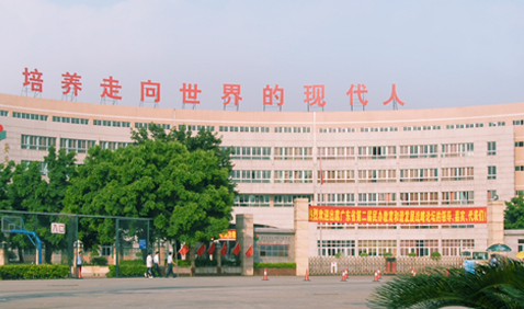廣外附設(shè)外語(yǔ)學(xué)校外語(yǔ)特色