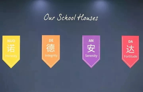 上海諾德安達(dá)國(guó)際學(xué)校收費(fèi)標(biāo)準(zhǔn)
