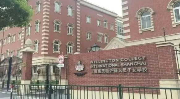 上?；蒽`頓外籍人員子女學校課程設置及升學情況