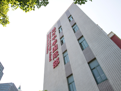上海市進才中學(xué)國際部2021年申請入學(xué)報名通道已