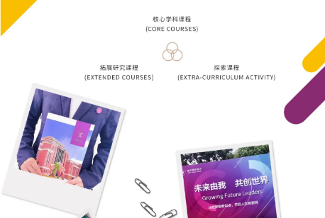 上海建橋國際高中怎么樣？學校特色有哪些？