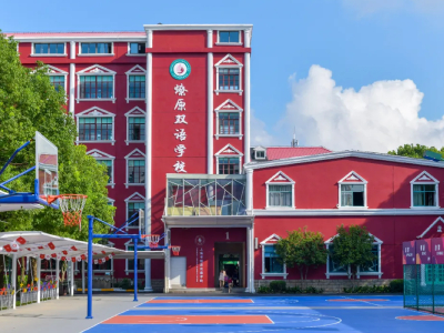 上海市燎原雙語學(xué)校高中部招生簡章（IB課程）