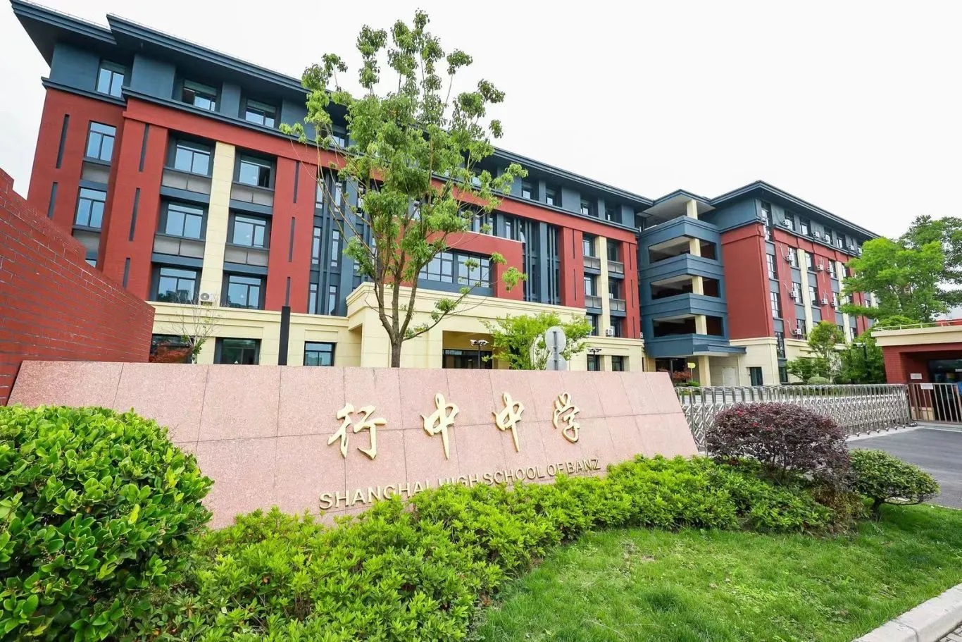 上海英澳美行中國(guó)際