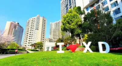 上外賢達(dá)國際課程中心