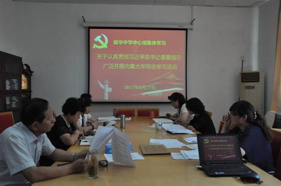 耀華中學認真貫徹習近平總書記重要指示廣泛開展向黃大年同志學習活動