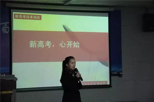 【新高考，心開始】來自同升湖畔的思考