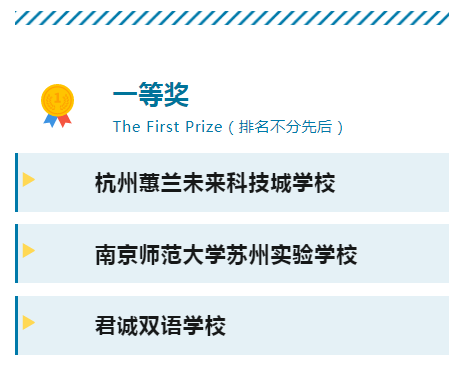 天元公學(xué)國(guó)際部為什么這么受家長(zhǎng)歡迎？