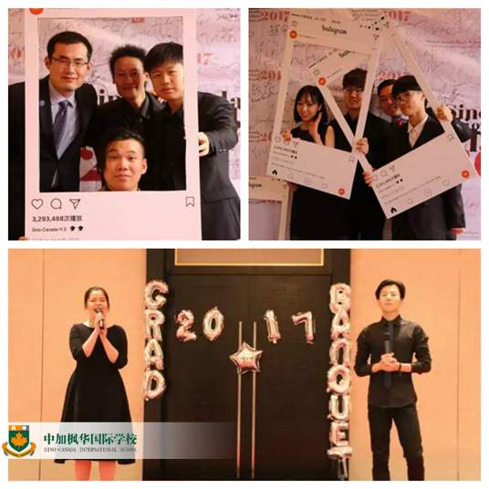 楓華2017屆畢業生晚宴Grad Banquet：恰同學少年，我們的青春不散場