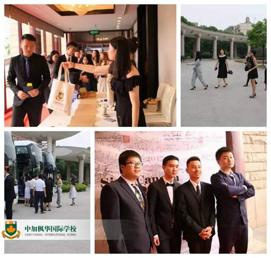 楓華2017屆畢業生晚宴Grad Banquet：恰同學少年，我們的青春不散場