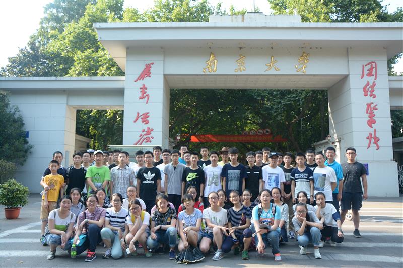 “放眼未來，懷揣夢想，播撒名校的種子” ——鎮江市國際學校學生參加南京高校體驗營活動