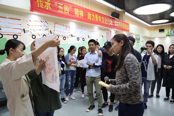 傳承“五四”精神，助力青年健康成長(zhǎng)