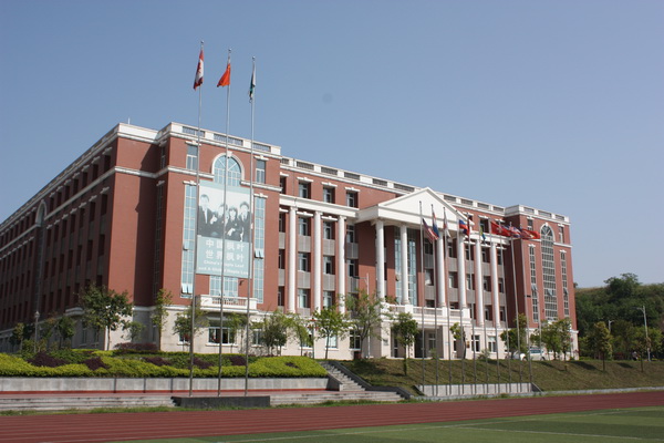 重慶楓葉國際學(xué)校